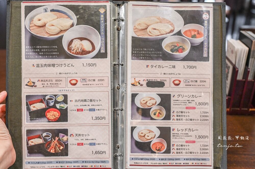 ▲▼佐藤養助 秋田店。（圖／部落客周花花，甲飽沒授權提供）