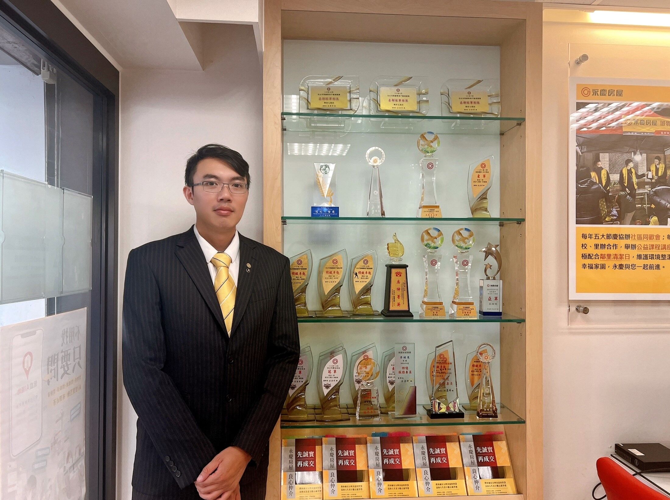 ▲▼永慶房市訊息,永慶必知小常識,永慶安心買賣屋。（圖／業者提供）