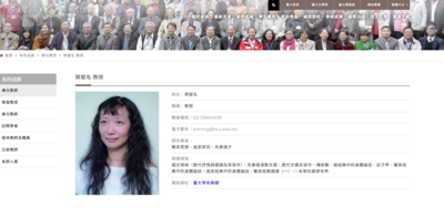 台大中文系名師蔡璧名逝世 享壽60歲