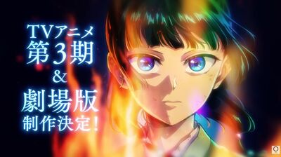 《藥師少女的獨語》推出第三季、劇場版！亞洲特展巡迴至台北