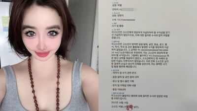 朴春突喊告「梁鉉錫侵占詐欺」格式卻錯了　公司：無法掌握