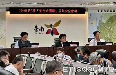 職安台南再升級！　市府召開公共安全研討會強化跨局處防災韌性
