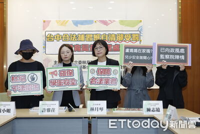 盧媽媽還在家嗎？合法補習班自清反受罰　業者控中市府官員荒謬至極