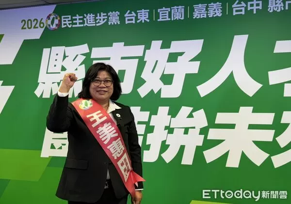 ▲▼   一步一腳印22年　民進黨提名王美惠參選嘉義市長　以行動承擔嘉義的未來   。（圖／立委王美惠服務處提供）