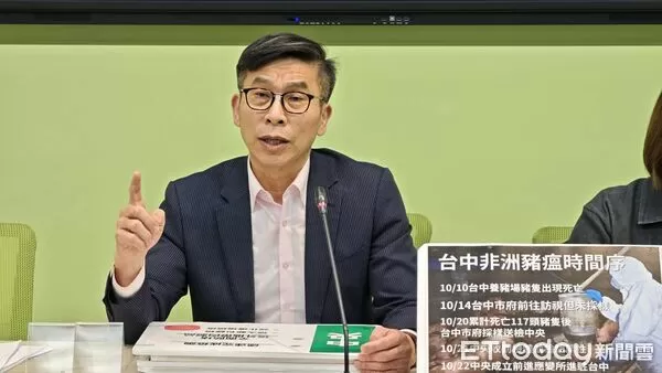 ▲▼民進黨團幹事長鍾佳濱、書記長陳培瑜今日下午召開「全力防堵非洲豬瘟 中央地方落實分工」記者會。（圖／記者陳煥丞攝）