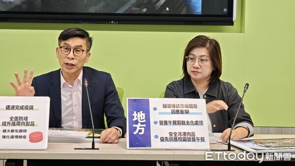 ▲▼民進黨團幹事長鍾佳濱、書記長陳培瑜今日下午召開「全力防堵非洲豬瘟 中央地方落實分工」記者會。（圖／記者陳煥丞攝）