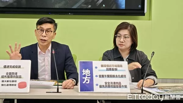 ▲▼民進黨團幹事長鍾佳濱、書記長陳培瑜今日下午召開「全力防堵非洲豬瘟 中央地方落實分工」記者會。（圖／記者陳煥丞攝）