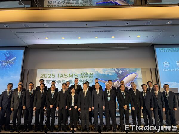 ▲▼「2025年飛航安全管理國際峰會」今天(22日)登場。（圖／記者李姿慧攝）
