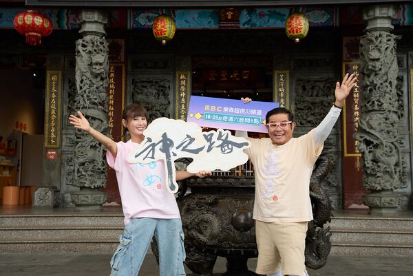 ▲▼鄭仲茵、許笑舜錄製《神之路》。（圖／東森提供）