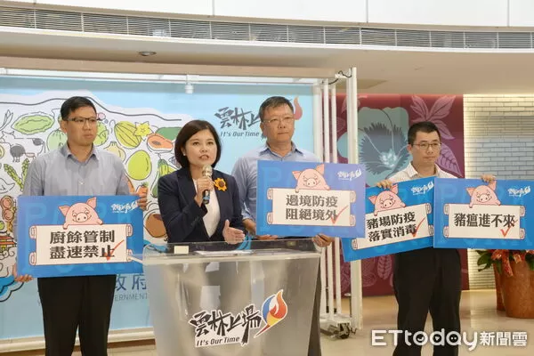 ▲雲林縣政府張麗善縣長2018年12月25日召開禁廚餘養豬記者會畫面。（圖／雲林縣政府提供）