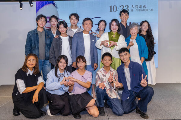 ▲《接住流星的人》舉辦開播記者會。（圖／大愛電視提供）