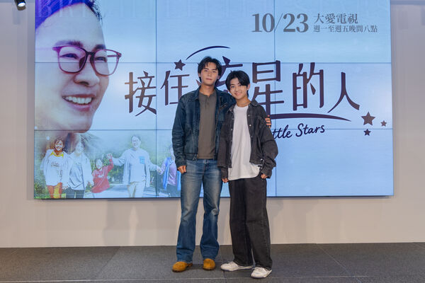 ▲《接住流星的人》舉辦開播記者會。（圖／大愛電視提供）