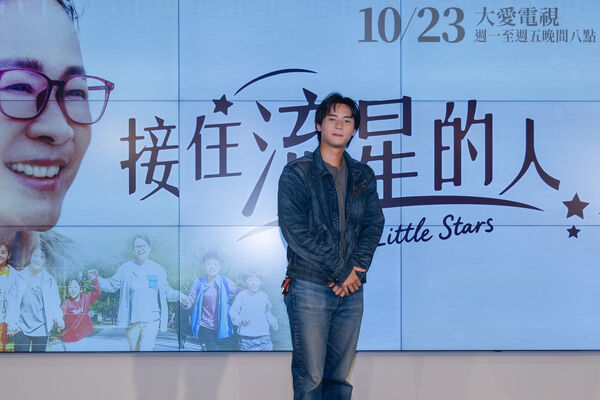 ▲《接住流星的人》舉辦開播記者會。（圖／大愛電視提供）