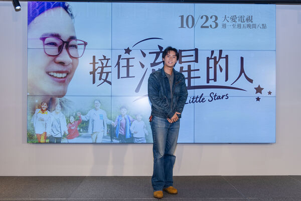 ▲《接住流星的人》舉辦開播記者會。（圖／大愛電視提供）