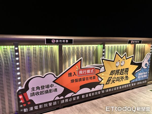 ▲▼高雄「Volare 行動飛行劇院」推出《妖怪森林》飛行劇院版，期間限定試映，讓觀眾可以透過獨家飛行椅直接「飛進故事裡」。（圖／記者林育綾攝）