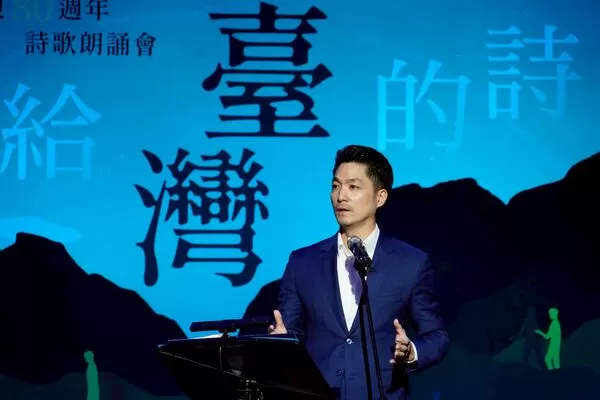 ▲▼蔣萬安今（22日）晚間出席台灣光復80週年詩歌朗誦會。（圖／台北市政府提供）