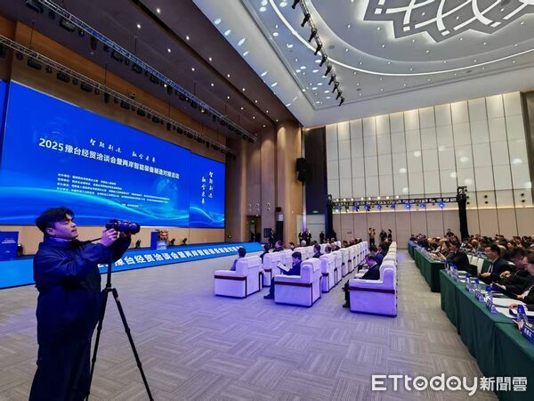 ▲▼ 2025豫台經貿洽談會暨兩岸智能裝備製造對接活動            。（圖／記者任以芳攝）