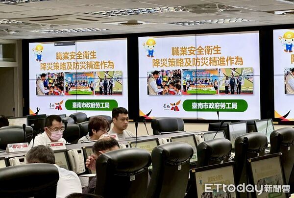 ▲台南市府於消防局召開公共安全議題研討會，跨局處齊聚強化防災整備。（記者林東良翻攝，下同）