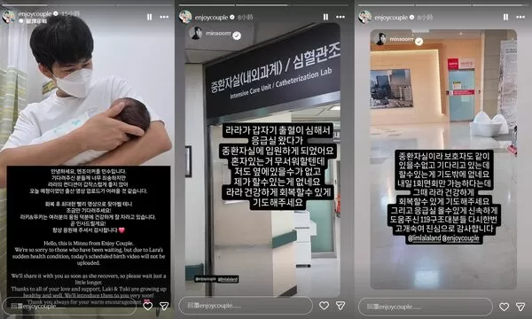 ▲▼enjoycouple。（圖／翻攝自Instagram／enjoycouple）