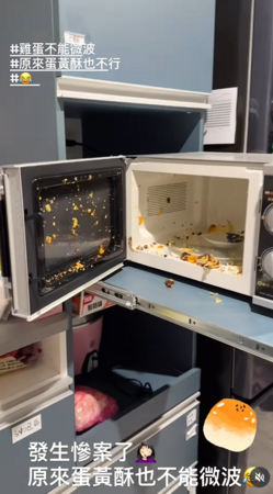 ▲▼Apple。（圖／翻攝自Instagram／appleweiting）