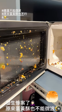 ▲▼Apple。（圖／翻攝自Instagram／appleweiting）