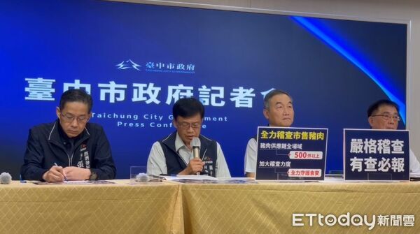 ▲台中非洲豬瘟警戒！衞生局長曾梓展說明28頭豬隻去向，其中包括台中、彰化、嘉義。（圖／記者鄧木卿攝）