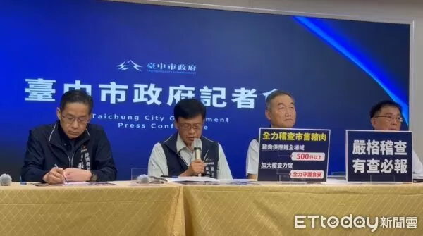 ▲台中非洲豬瘟警戒！衞生局長曾梓展說明28頭豬隻去向，其中包括台中、彰化、嘉義。（圖／記者鄧木卿攝）