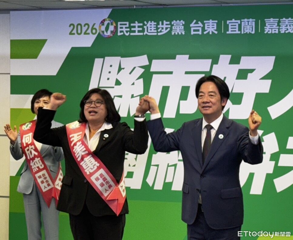 民進黨提名王美惠參選嘉義市長 賴清德親披競選背帶