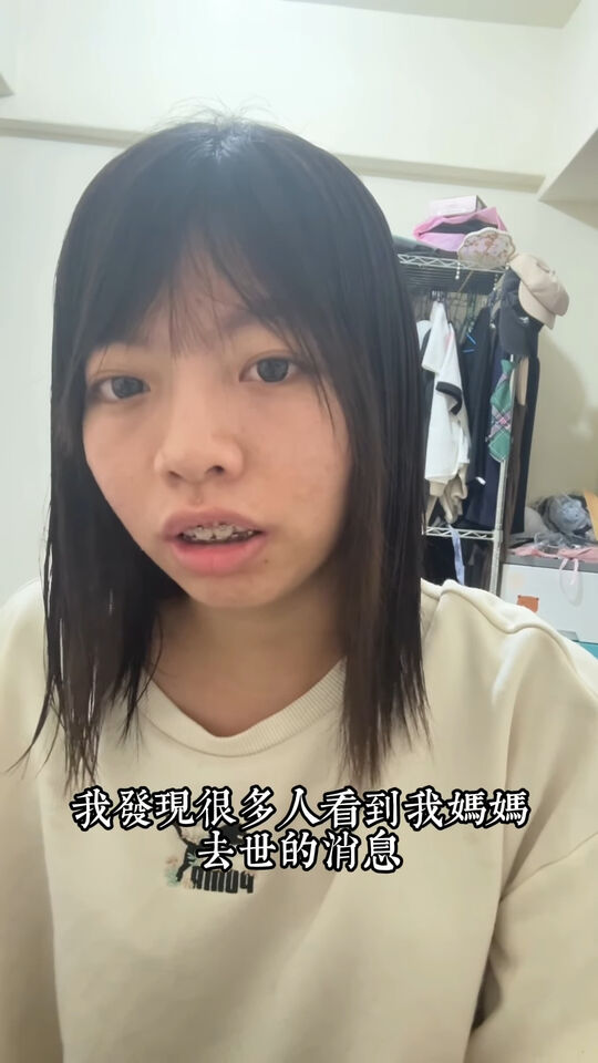 ▲婉晴。（圖／翻攝自Instagram／xiao_xiao_54）