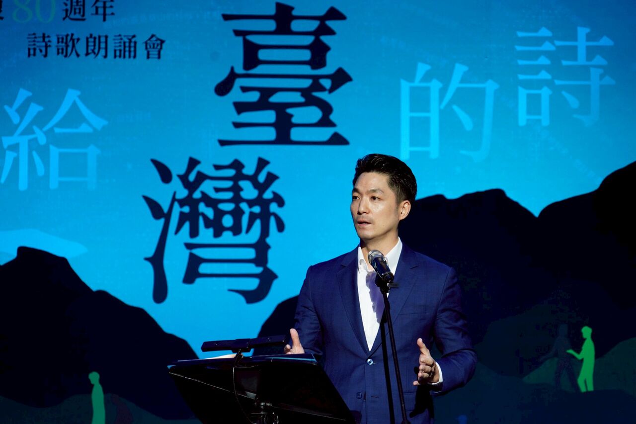 出席光復80週年詩歌朗誦會 蔣萬安台語朗讀「南國哀歌」