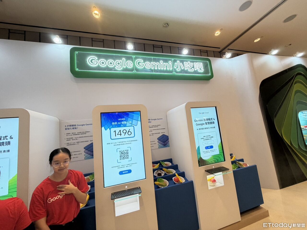 ▲▼     Google Cloud論壇        。（圖／記者蘇晟彥攝）