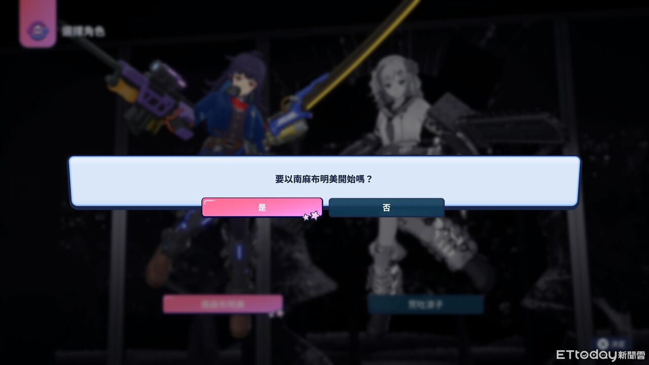 ▲▼         鐵甲少女    。（圖／記者蘇晟彥攝）