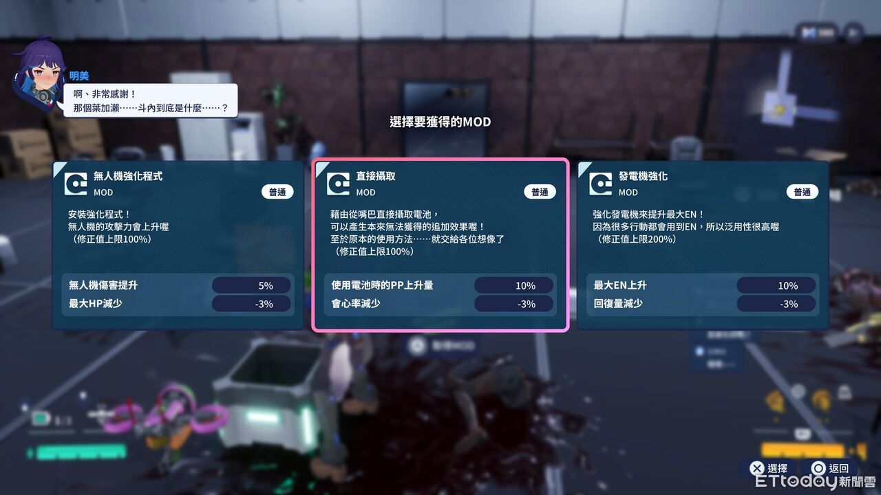 ▲▼         鐵甲少女    。（圖／記者蘇晟彥攝）