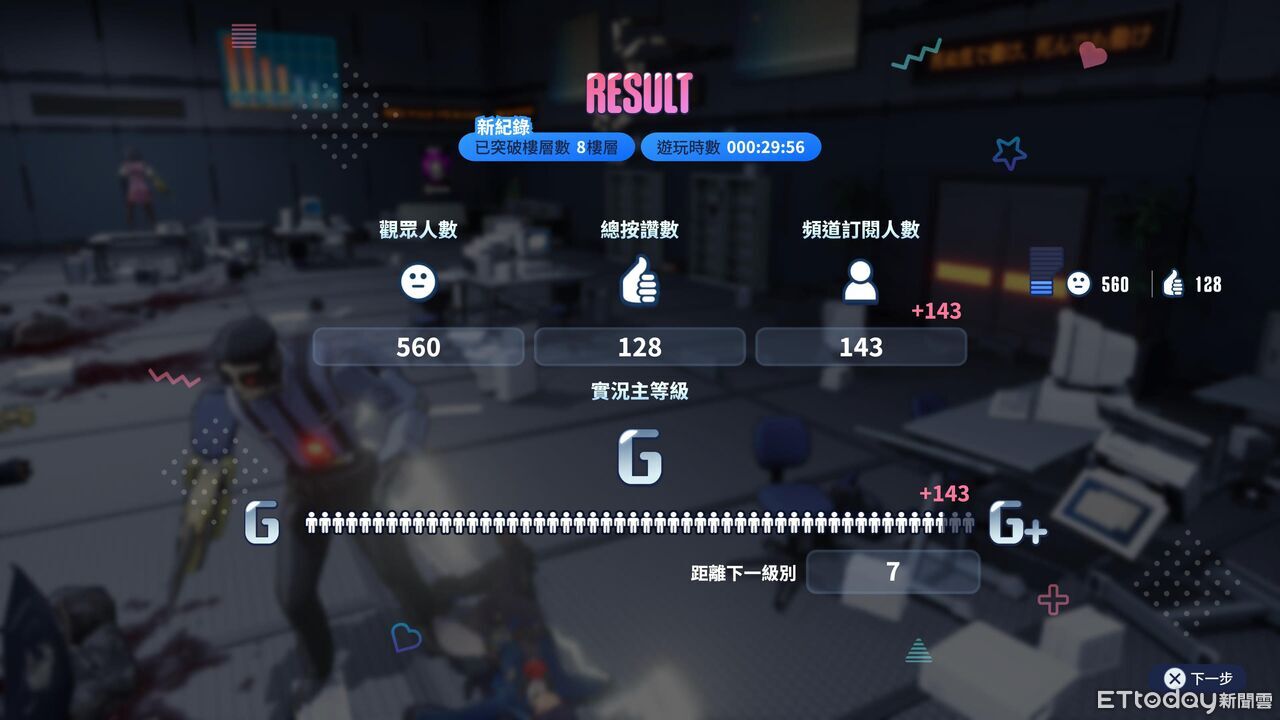 ▲▼         鐵甲少女    。（圖／記者蘇晟彥攝）