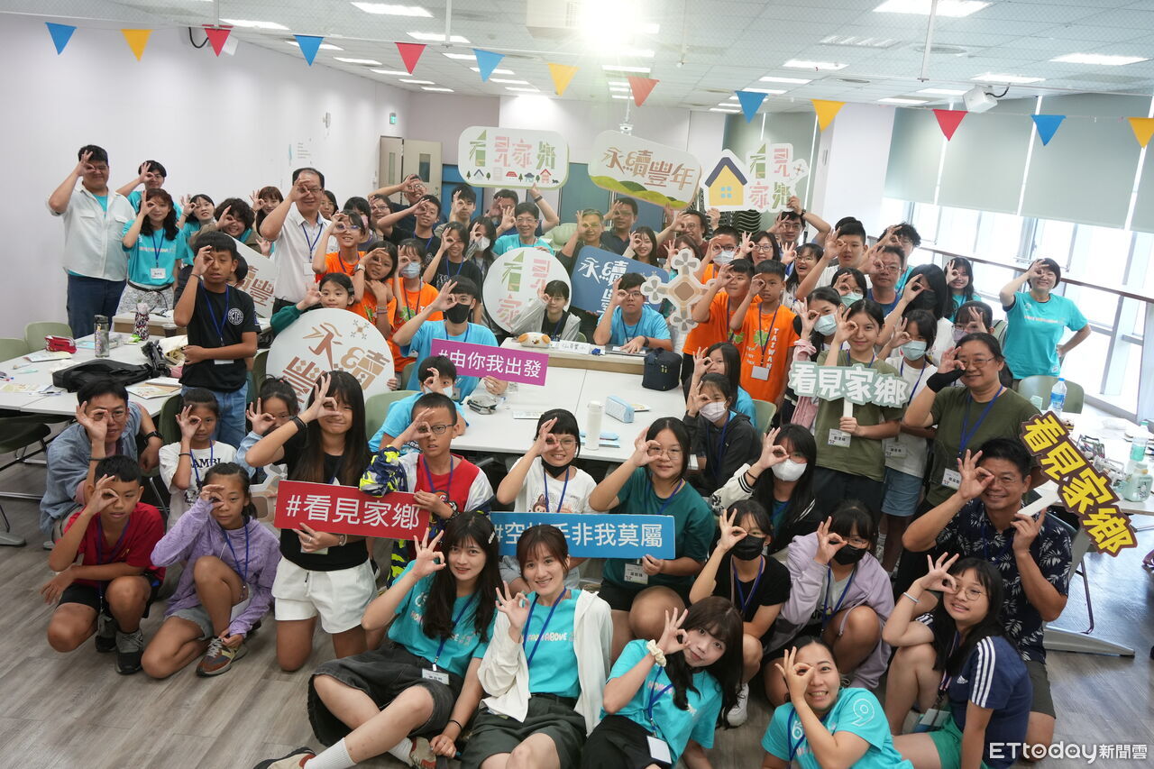 「看見家鄉 照亮家鄉eye幸福」永續豐年影展成果發表會周末上場