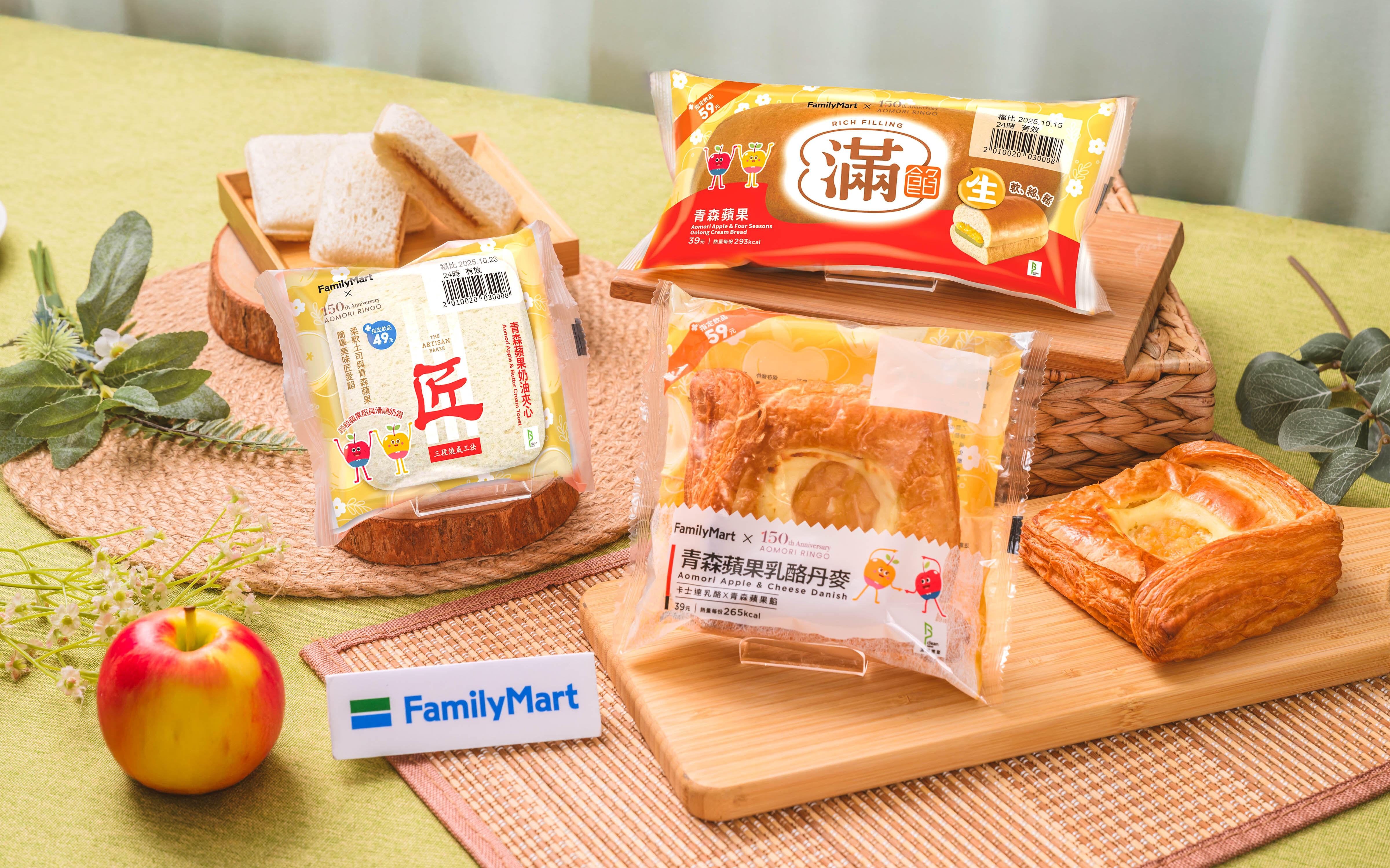 ▲▼全家minimore 甜點年終慶。（圖／業者提供）