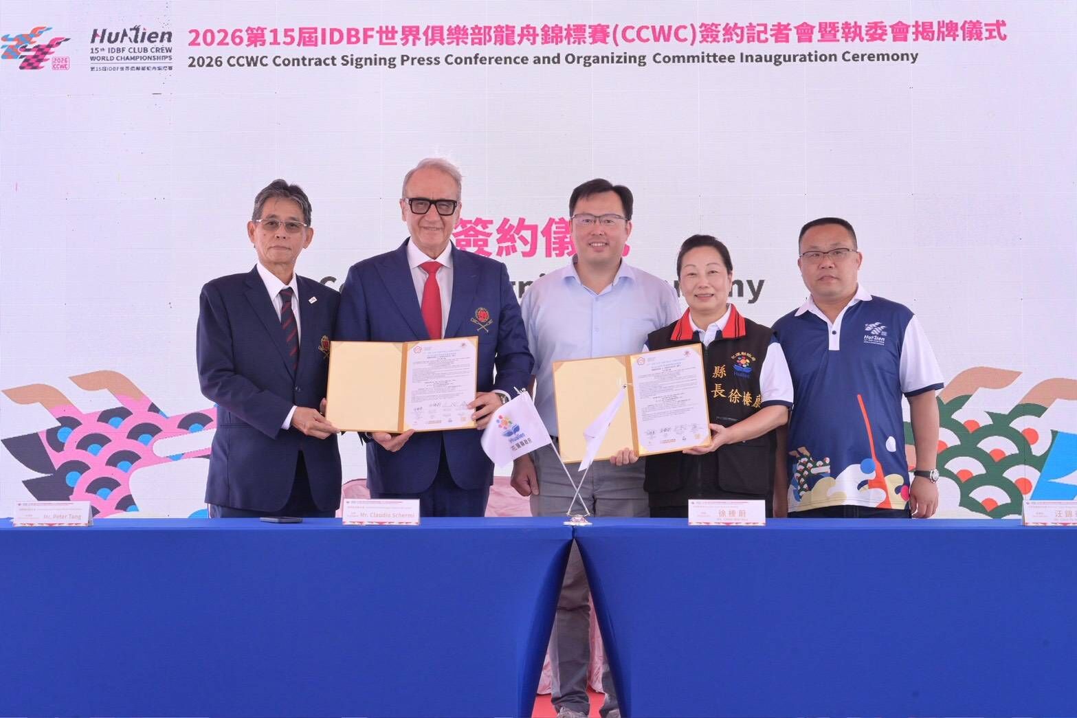 ▲▼在運動部鄭世忠次長見證下，國際龍舟聯合會與花蓮縣政府辦理明年CCWC簽約儀式；蓮縣2026世界俱樂部龍舟錦標賽執委會正式揭牌。（圖／運動部提供）