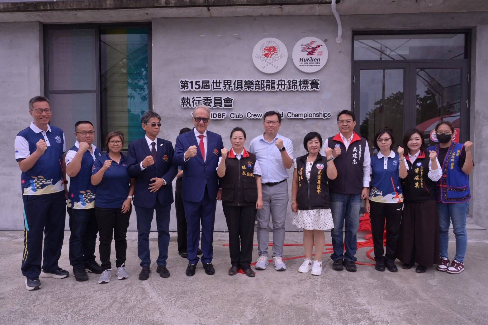 ▲▼在運動部鄭世忠次長見證下，國際龍舟聯合會與花蓮縣政府辦理明年CCWC簽約儀式；蓮縣2026世界俱樂部龍舟錦標賽執委會正式揭牌。（圖／運動部提供）