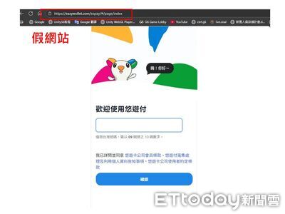 詐團假冒一卡通行騙 短短10天173人遭騙872萬!刑事局預警