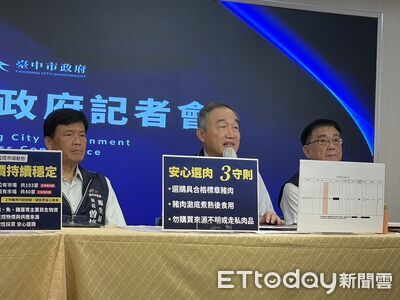 盧秀燕未出席記者會　副市長：已兩度主持應變會議