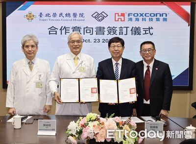 鴻海、北榮簽署合作意向書 捐3億打造全球智慧醫療台灣隊