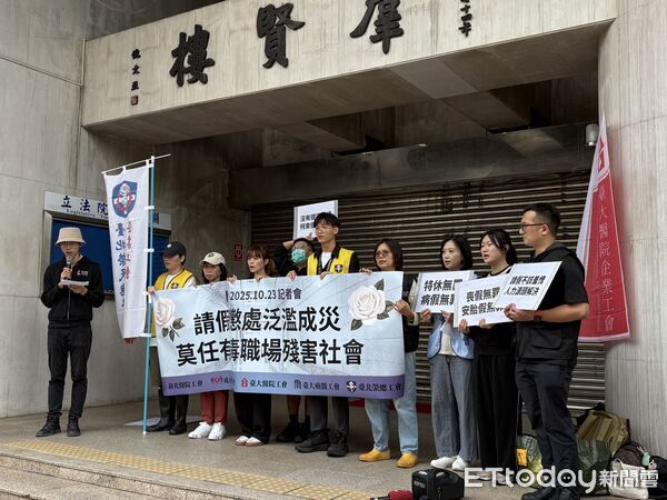 ▲▼醫院工會召開請假懲處氾濫成災 莫任有毒職場殘害社會記者會。（圖／記者洪巧藍攝）