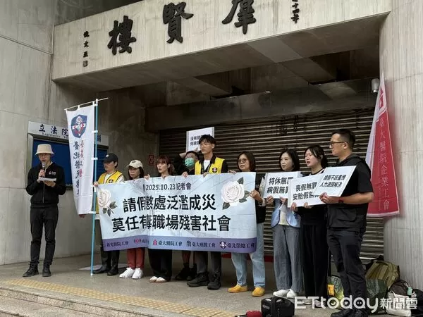 ▲▼醫院工會召開請假懲處氾濫成災 莫任有毒職場殘害社會記者會。（圖／記者洪巧藍攝）
