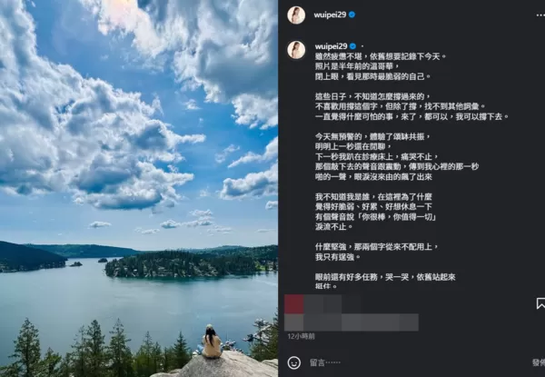 ▲▼吳怡霈。（圖／翻攝自Instagram／wuipei29）