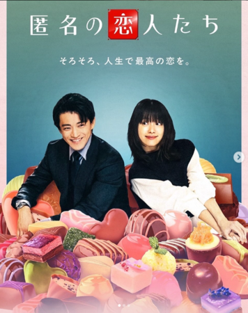 ▲▼浪漫匿名者。（圖／翻攝自Instagram／hanhyojoo222）