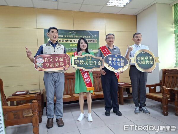 ▲勞工局公佈2025年度卓越工會領袖與卓越會務人員名單，將於11月3日舉辦表揚典禮，由市長親自頒獎。（記者林東良翻攝，下同）