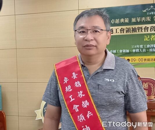 ▲勞工局公佈2025年度卓越工會領袖與卓越會務人員名單，將於11月3日舉辦表揚典禮，由市長親自頒獎。（記者林東良翻攝，下同）