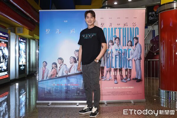 ▲李廷鎮出席《整形過後》媒體茶敘。（圖／記者林敬旻攝）