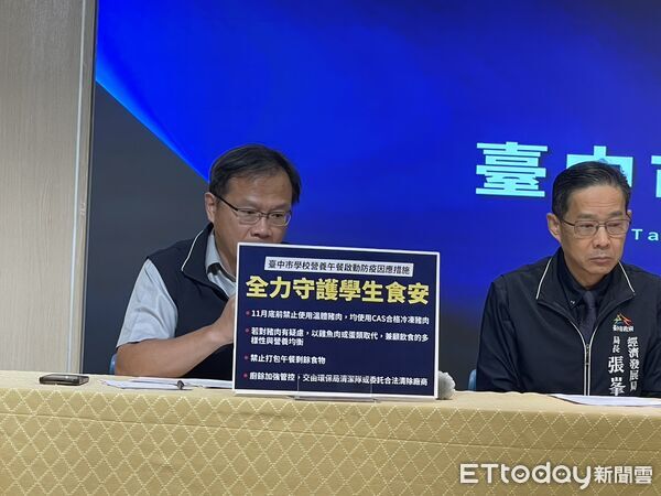 ▲▼台中市副市長黃國榮宣布，營養午餐11月底禁吃溫體豬，3天內清查168場豬場確保安全。（圖／記者鄧木卿攝）