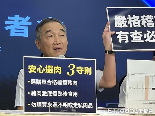 ▲▼台中市副市長黃國榮宣布，營養午餐11月底禁吃溫體豬，3天內清查168場豬場確保安全。（圖／記者鄧木卿攝）